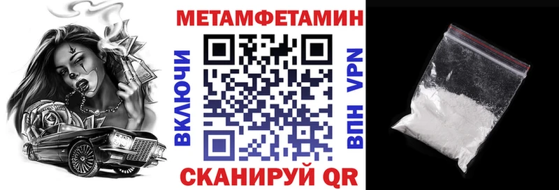 цена наркотик  мориарти какой сайт  Amphetamine Premium  Фрязино 
