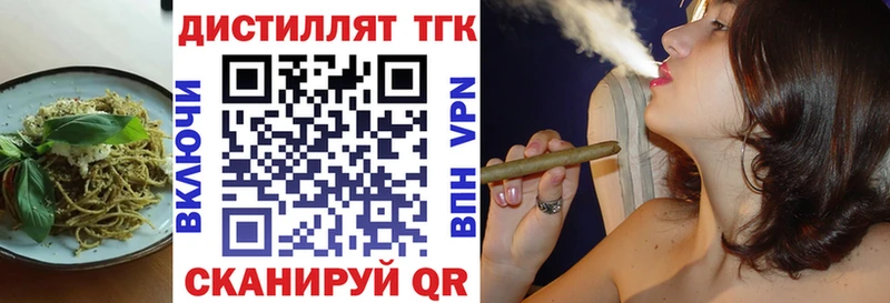 Печенье с ТГК марихуана  Фрязино 