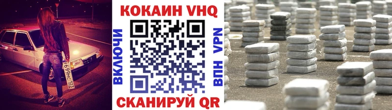 сколько стоит  Фрязино  КОКАИН 98% 