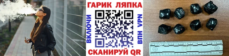 Гашиш индика сатива Фрязино