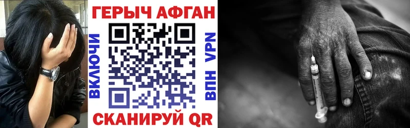 ГЕРОИН гречка  ссылка на мегу рабочий сайт  Фрязино 