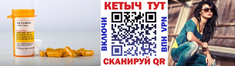 Кетамин VHQ Фрязино