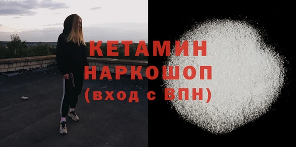 кокаин VHQ Абинск
