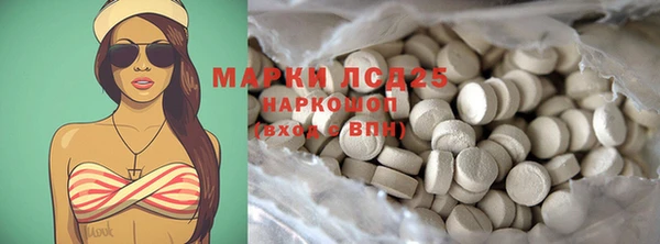 экстази Абдулино
