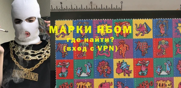 экстази Абдулино