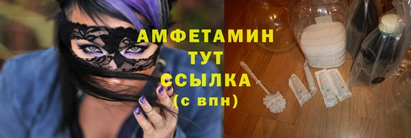 экстази Абдулино