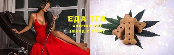 бошки Абаза