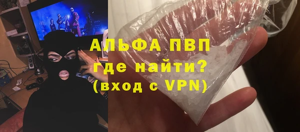 экстази Абдулино
