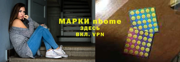 бошки Абаза