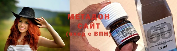 экстази Абдулино