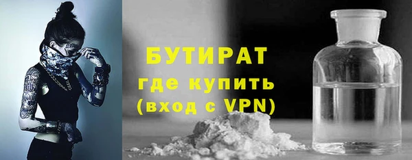 кокаин VHQ Абинск