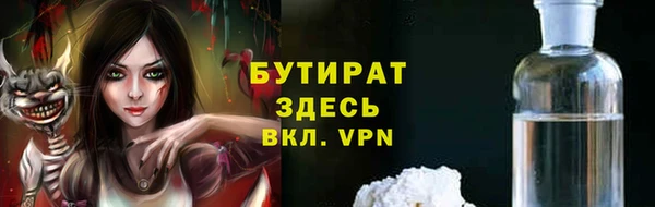 кокаин VHQ Абинск