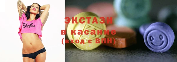 бошки Абаза