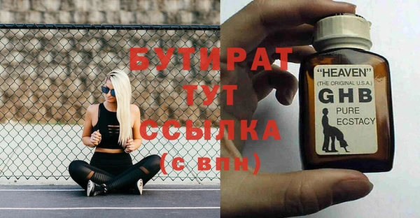 ПСИЛОЦИБИНОВЫЕ ГРИБЫ Зеленокумск