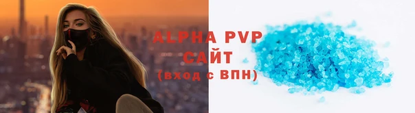 бошки Абаза
