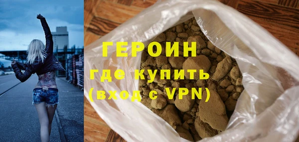 бошки Абаза