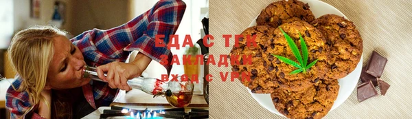 экстази Абдулино