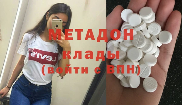 бошки Абаза