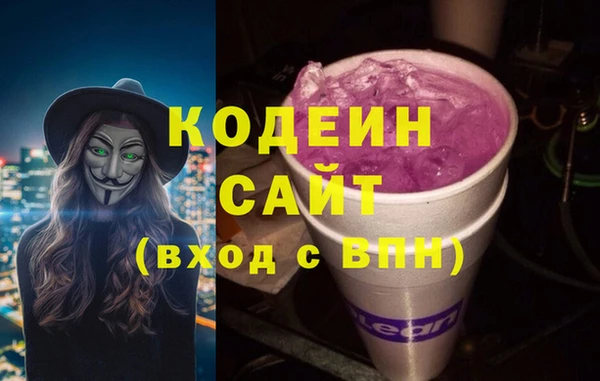 экстази Абдулино