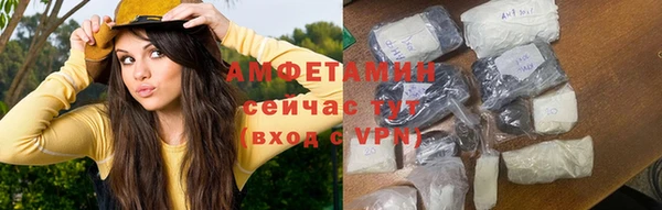 экстази Абдулино
