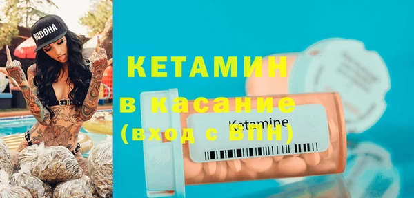 экстази Абдулино