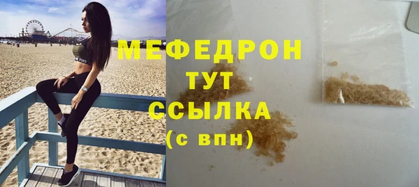 бошки Абаза