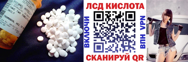 Лсд 25 экстази кислота  Фрязино 