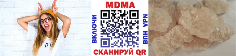 MDMA Molly  Фрязино 