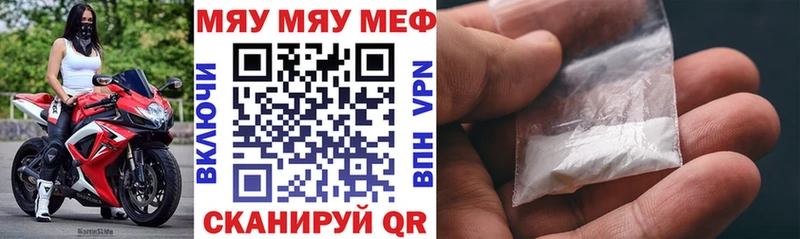 Меф VHQ  хочу наркоту  Фрязино 