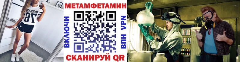 магазин продажи наркотиков  Фрязино  blacksprut зеркало  Метамфетамин Methamphetamine 