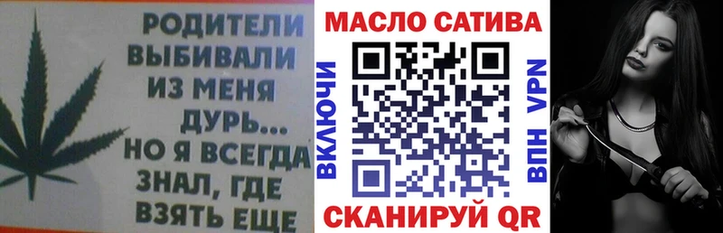 Дистиллят ТГК концентрат  купить наркоту  Фрязино 